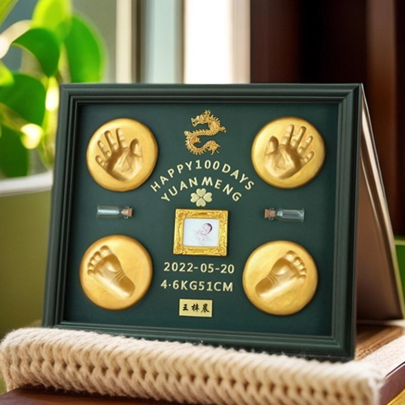 满月纪念手足印泥宝宝手印脚印婴儿百天手脚印周岁留念新生儿礼物