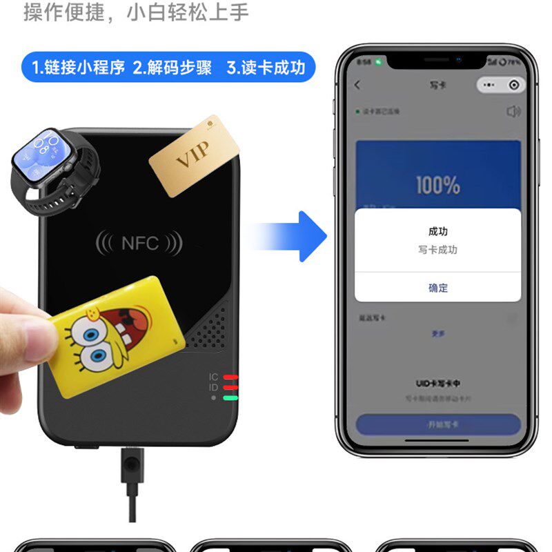 门禁卡读写器nfc读写卡器万用解码覆制icid电梯卡加密覆刻写手机
