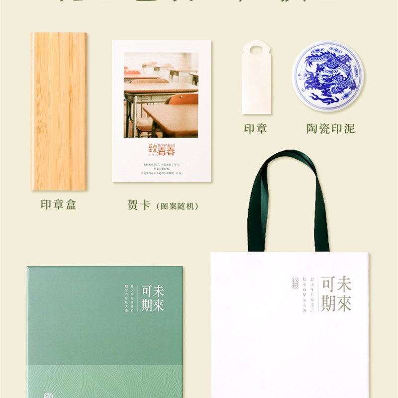 玉石印章礼物定制姓名书法藏书方章送高中生大学生毕业纪念礼品