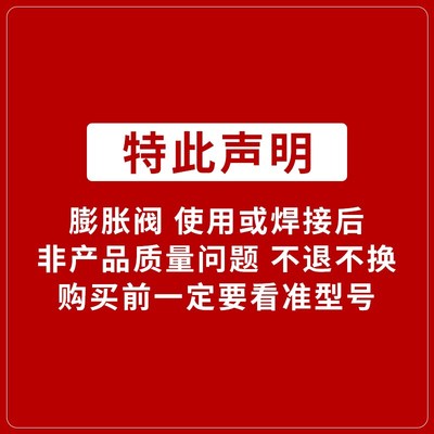 丹佛斯R22热力膨胀阀TGEX3 4 6 7.5 9 11 12 15 18 26 30TR冷吨