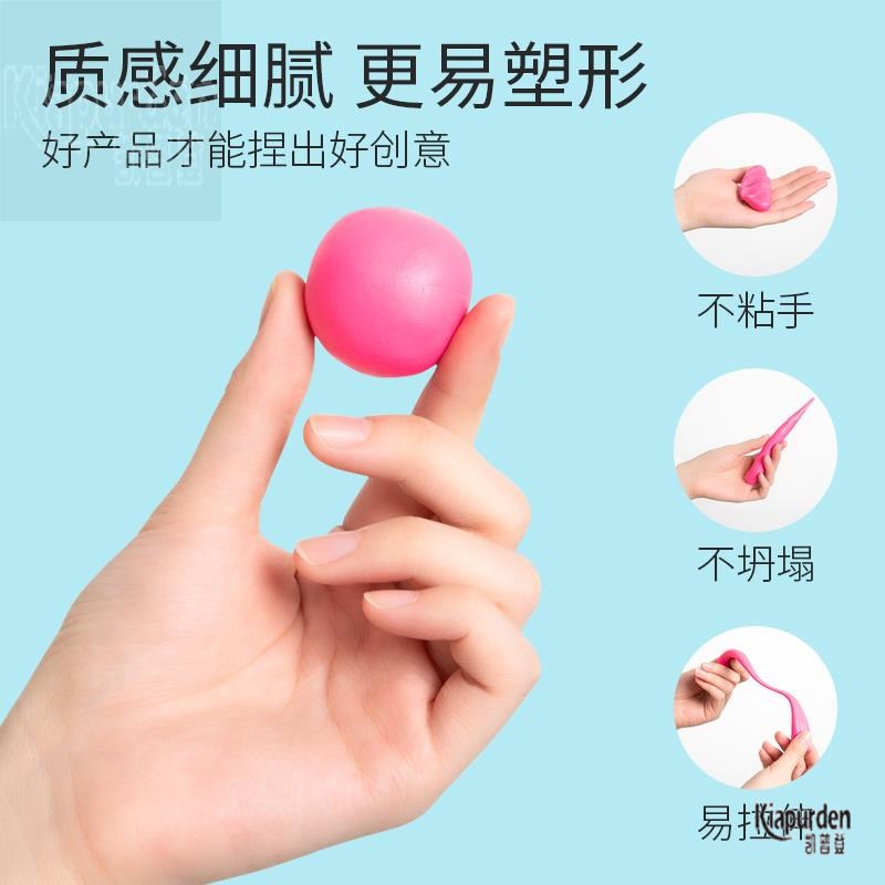 橡皮泥永远不干可重复使用环保学生超轻粘土模具按压图案diy