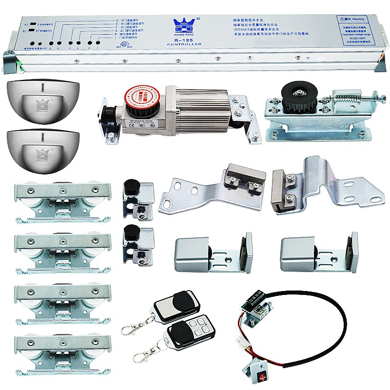 自动门感应门电机电动轨道平移门有框无框玻璃门机组门禁系统配件