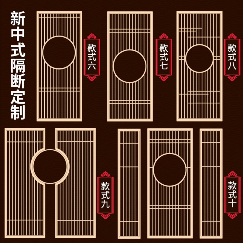 木格栅 镂空玄关隔断墙实木客厅卧室现代简约装饰日式 新中式屏风