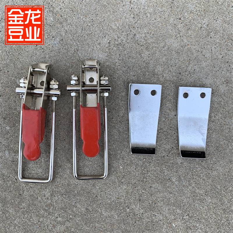 沈阳磨浆机搭扣渣浆分离机商用豆浆机配件锁扣搭扣压扣蜜蜂蝴蝶