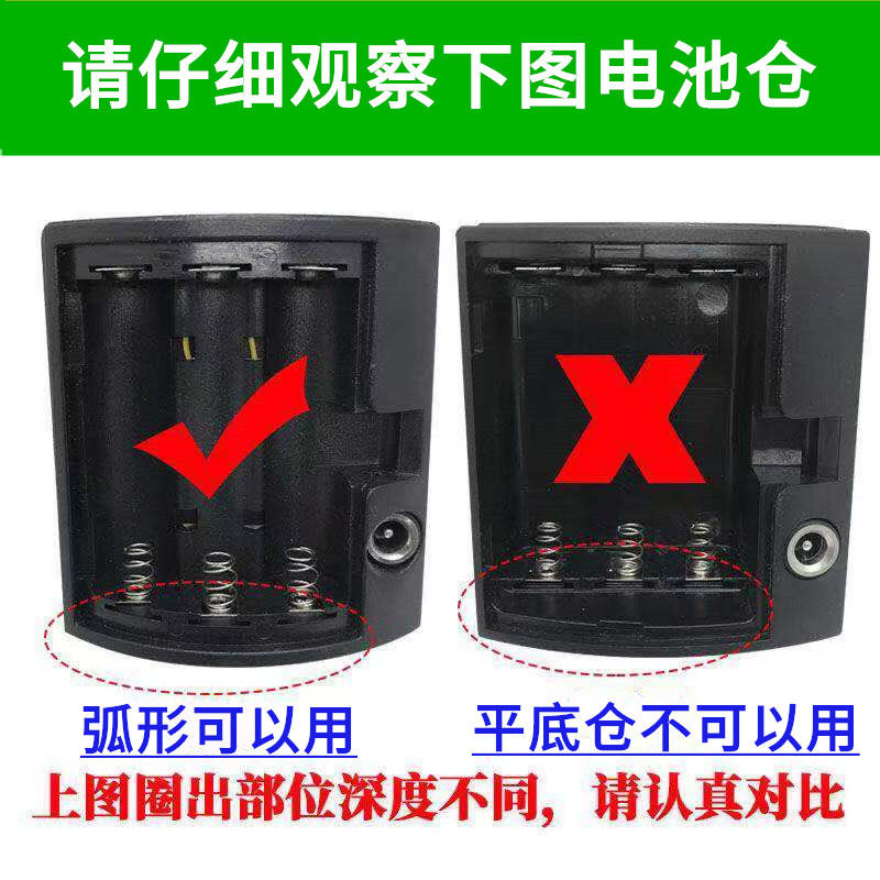 红外线绿光蓝光水平仪电池通用大容量激光平水仪投线仪充电锂电池