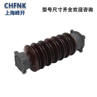 峰开ZSW-35/800户外35KV线路支柱绝缘子ZSW-40.5支撑高压瓷瓶陶瓷