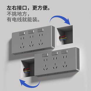 86型明装扩展插座面板墙壁排插多功能转换器拓展插座多孔位插线板