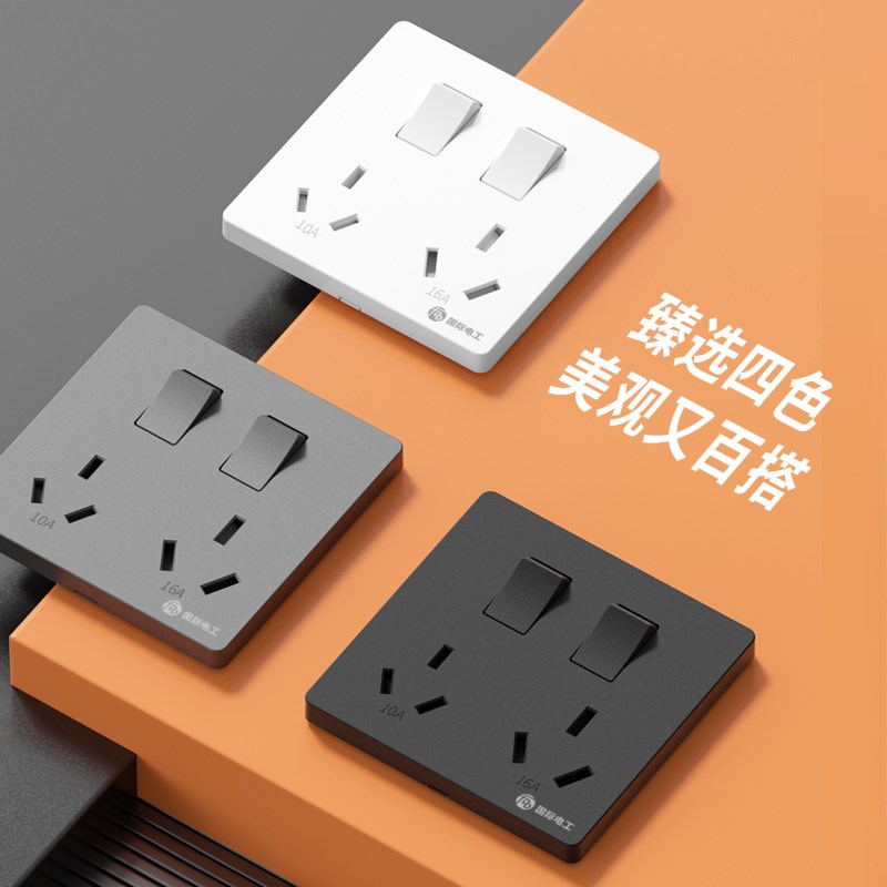 86型六孔插座带开关面板暗装10孔双三孔6孔插座墙壁厨房专用电源