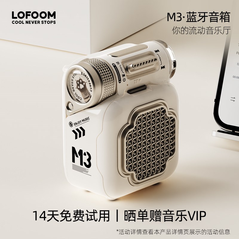 LOFOOM猫爪无线 线蓝牙音箱迷你小音响2025新款低音炮户外可携式