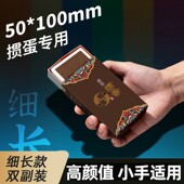 犇牛细长掼蛋扑克牌五色pvc单面布纹防水耐弯折颜值扑克套装 窄牌