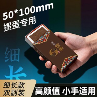 犇牛细长掼蛋扑克牌五色pvc单面布纹防水耐弯折颜值扑克套装 窄牌