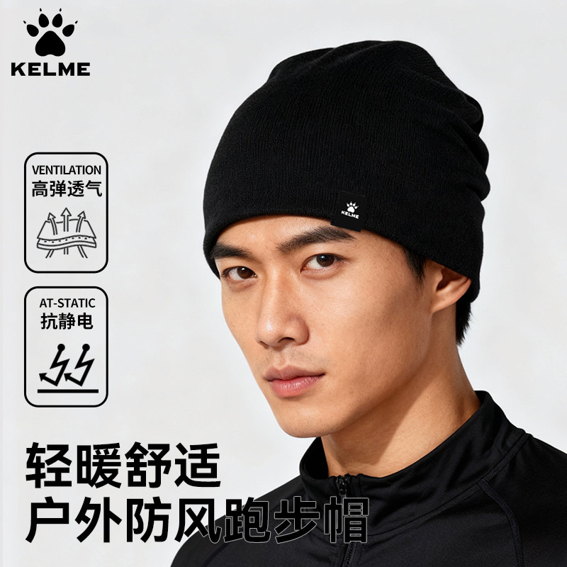 卡尔美帽子跑步专用薄款速干图片
