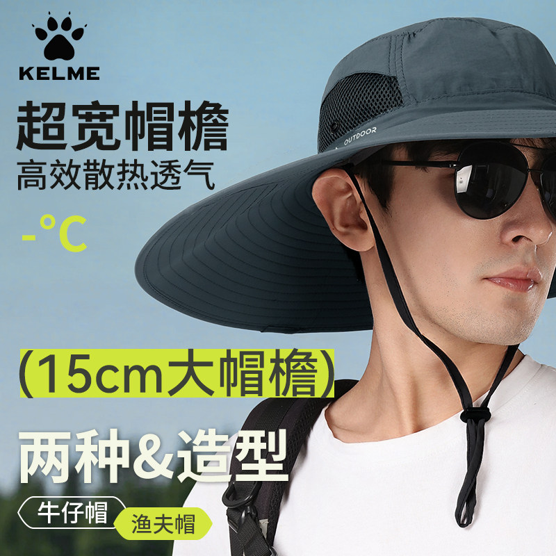 卡尔美加大帽檐渔夫帽男士夏季防晒帽遮阳钓鱼帽子户外徒步登山帽