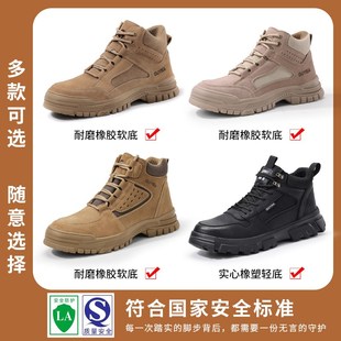 劳保鞋 秋冬 男款 士防砸防刺穿高帮轻便软D底老保带钢头工地工作鞋