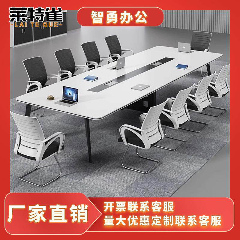 办公家具桌会议室会议桌长桌培训洽谈桌小型接待桌椅组合简约现代