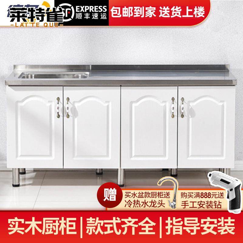 简易橱柜厨房一体灶台柜小橱柜租房用移动不锈钢放碗柜家用经济型