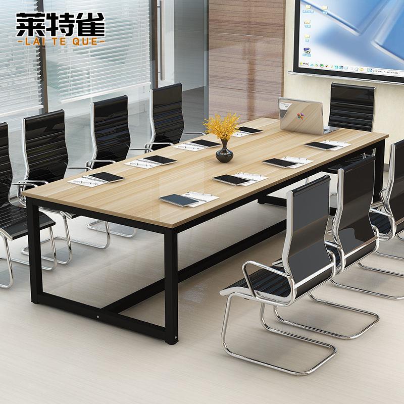会议桌长桌现代办公桌简易电脑桌长方形桌洽谈桌长条桌简约培训桌