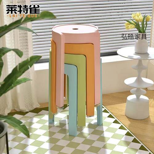加厚塑料凳子家用圆凳简约板凳可叠放摞叠风车胶凳餐凳餐桌高椅子