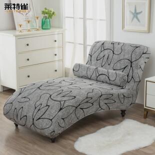 躺椅坐垫弹力无扶手沙发套贵妃躺椅套罩四季通用纯色印花沙发床套