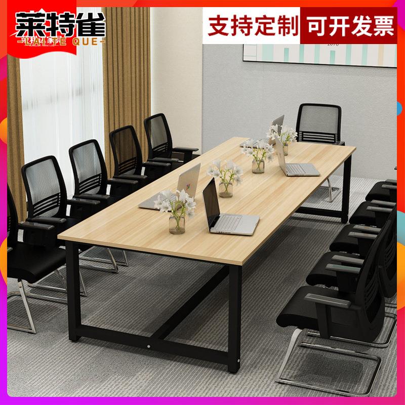 简约现代会议桌长桌员工面试洽谈长条桌职员培训大班桌子