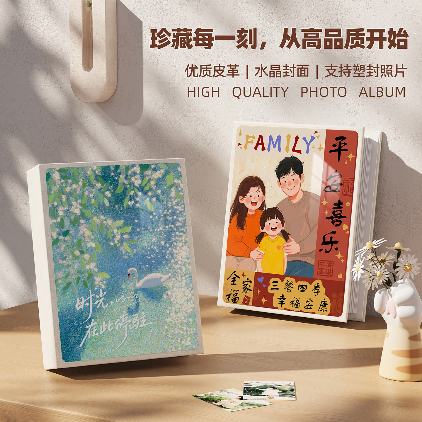 5678寸家庭影集五六七寸照片收纳纪念册全家福插页小相册本大容量