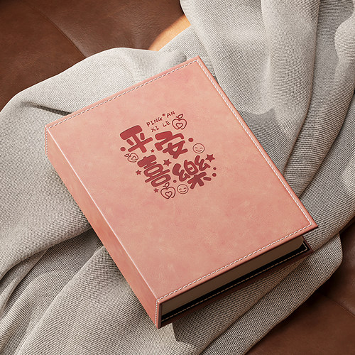 567寸横竖版皮面高品质烫金相册