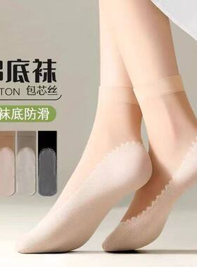 【10双装】棉底丝袜女春薄款防勾丝中筒袜子女夏季防滑黑色短袜