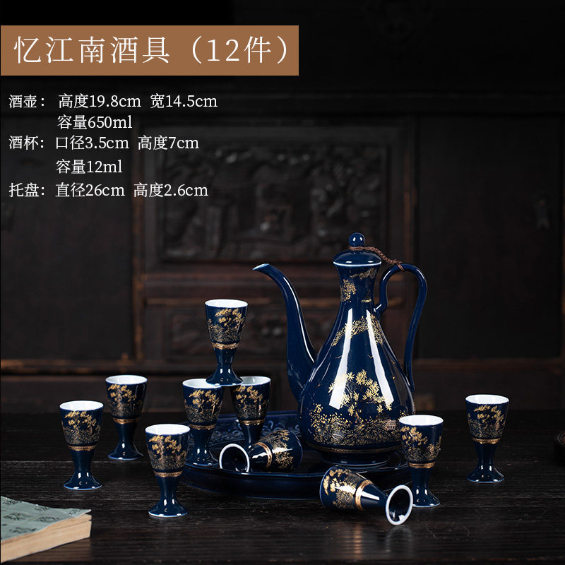 传统陶瓷白酒杯古风家用酒壶白酒酒具套装中式酒杯小号酒盅分酒器