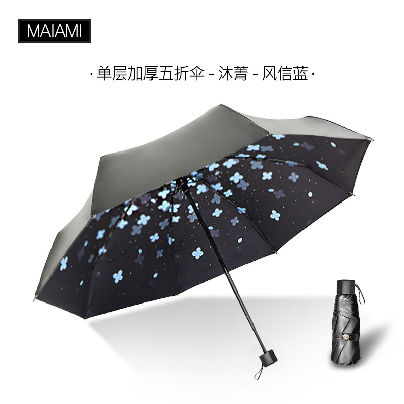 双层樱花太阳伞女防晒伞防紫外线超轻小口袋遮阳晴雨伞两用三折叠