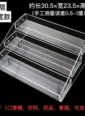 色素收纳架烘焙盒子收纳盒亚克力展示架台阶架多层梯形超市货架