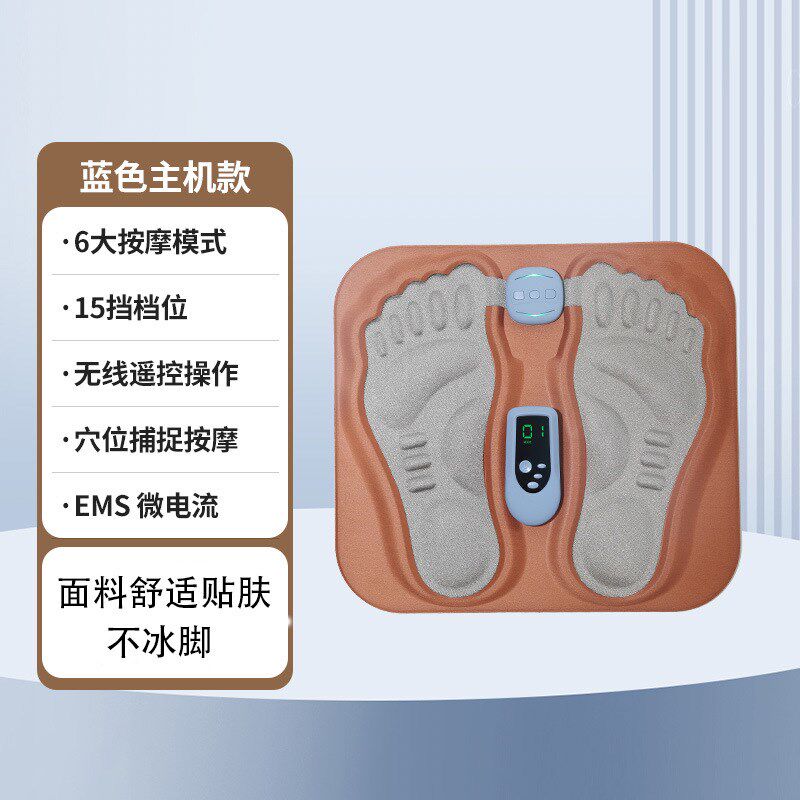 3D足底按摩垫EMS微电流足部按摩仪智能脉冲微电流小腿足底按摩器