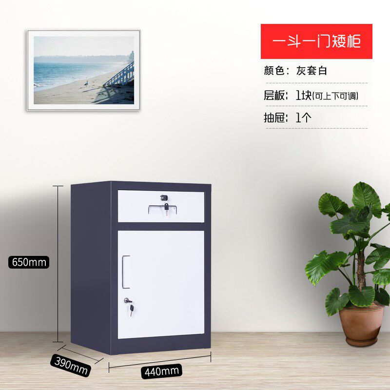 铁皮文件柜矮柜阳台储物柜工具柜抽屉小柜子带锁档案办公柜资料柜