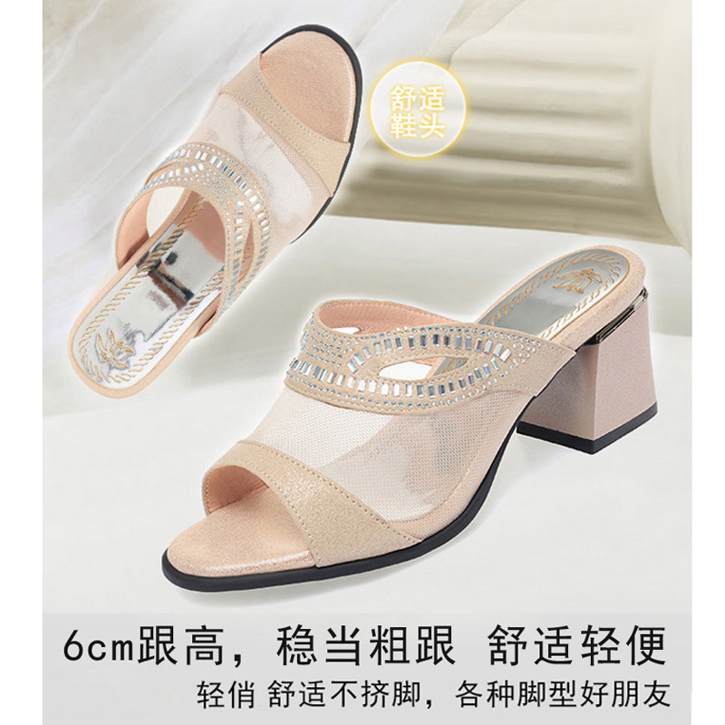 中年妈妈凉拖鞋女士高跟拖鞋外穿夏季女J鞋子时尚网纱粗跟水钻凉