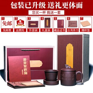 带盖水杯子非陶瓷功夫茶具V大内胆过滤茶 宜兴紫砂杯纯全手工套装