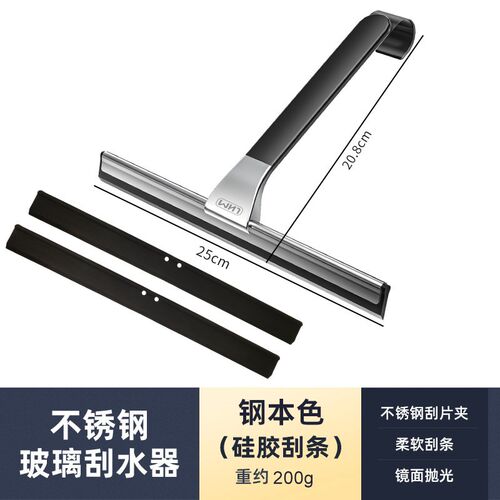 LHM玻璃刮水器家用刮水板保洁专用擦玻璃神器清洁台面玻璃刮工具