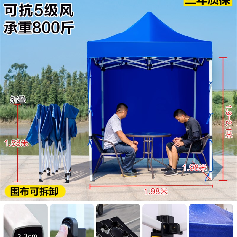 户外四脚帐篷摆摊雨棚折叠太阳伞四角大型防雨活动加厚帆布遮阳棚
