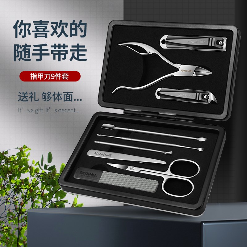 德国指甲刀套装进口原装甲沟专业修甲专用工具家用指甲剪脚指甲炎
