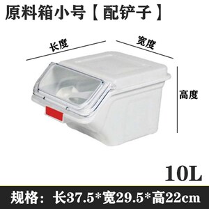 商用可移动塑料活动白糖粮食储存储米桶干货糖豆类果仁海味面粉车