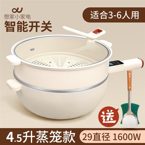 5L电炒锅蜂窝不锈钢不粘锅家用一体火锅电煮锅煎炒菜锅蒸锅无涂层