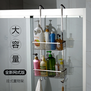 冲凉玻璃门304不锈钢浴室挂篮卫生间免打L孔置物架淋浴房双层挂架
