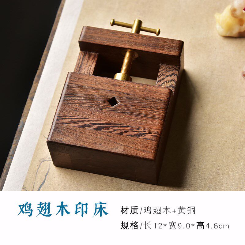 印床篆刻工具刻床纂刻印章固定床套装雕刻刻石刻刀石头刻台旋转底