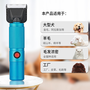 狗狗宠物剃毛器泰迪猫咪理发器电推剪大功率T电推子家用静音