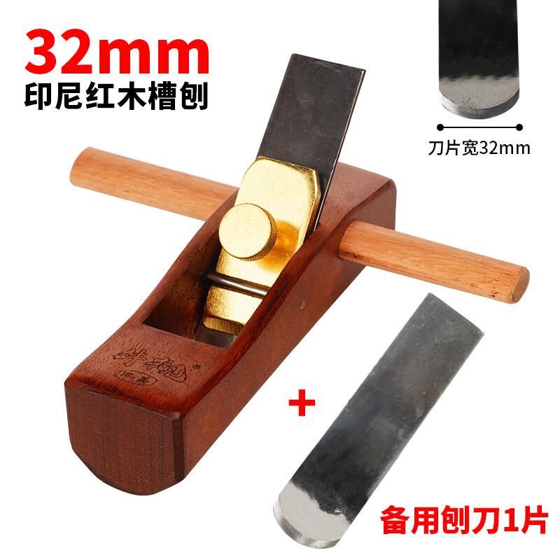 木工内圆刨老式木工木匠专用工具蜂桶开槽内圆手工推刨木板倒角器