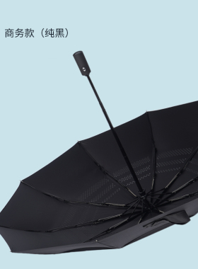 双层黑胶防晒伞大号晴雨 两用511遮阳太阳伞抗风加固男女自动雨伞
