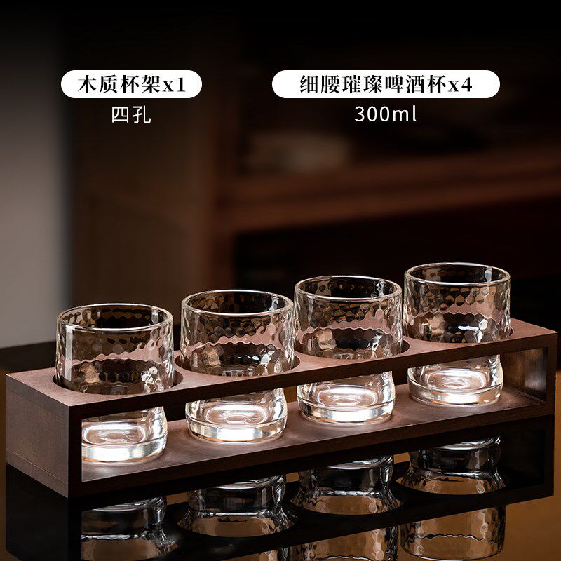 高颜值精酿啤酒杯套装带杯架家用创意玻璃大容量冰美式咖啡杯