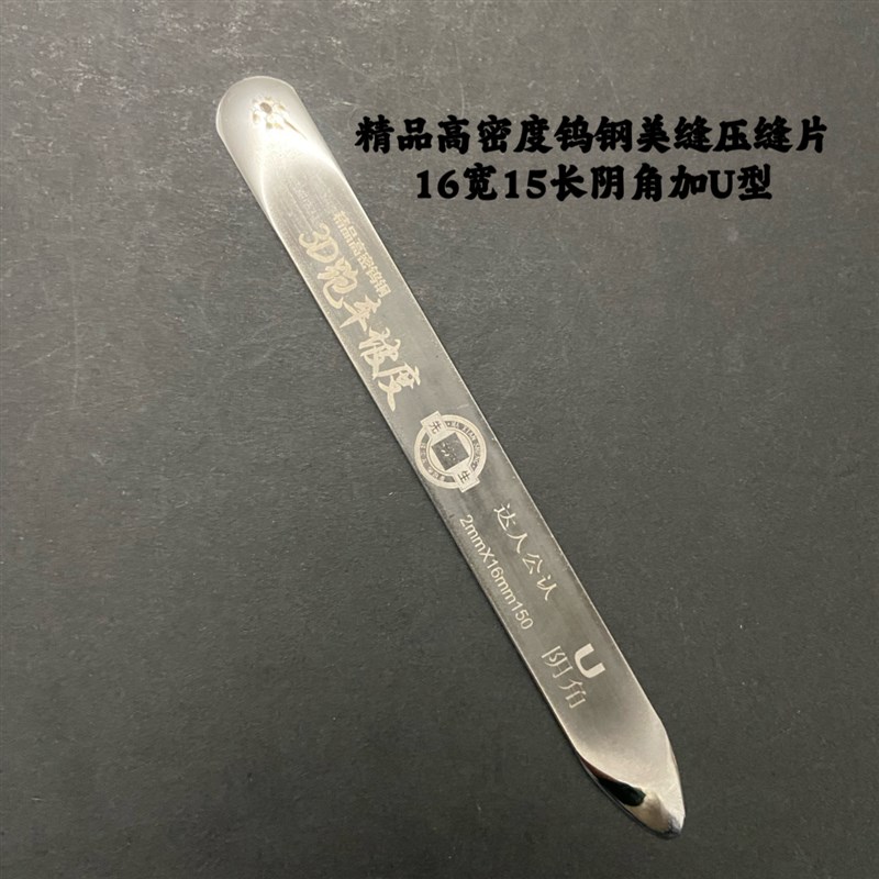 瓷砖美缝剂专用钨钢压缝片专业美缝剂施工工具美缝阴阳角神器套装