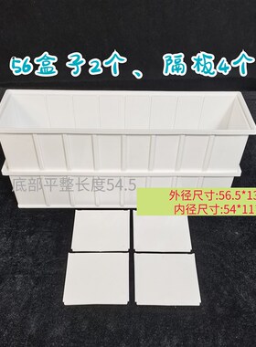 分格式零件盒白色加厚鱼缸过滤盒水族上滤盒元件螺丝盒