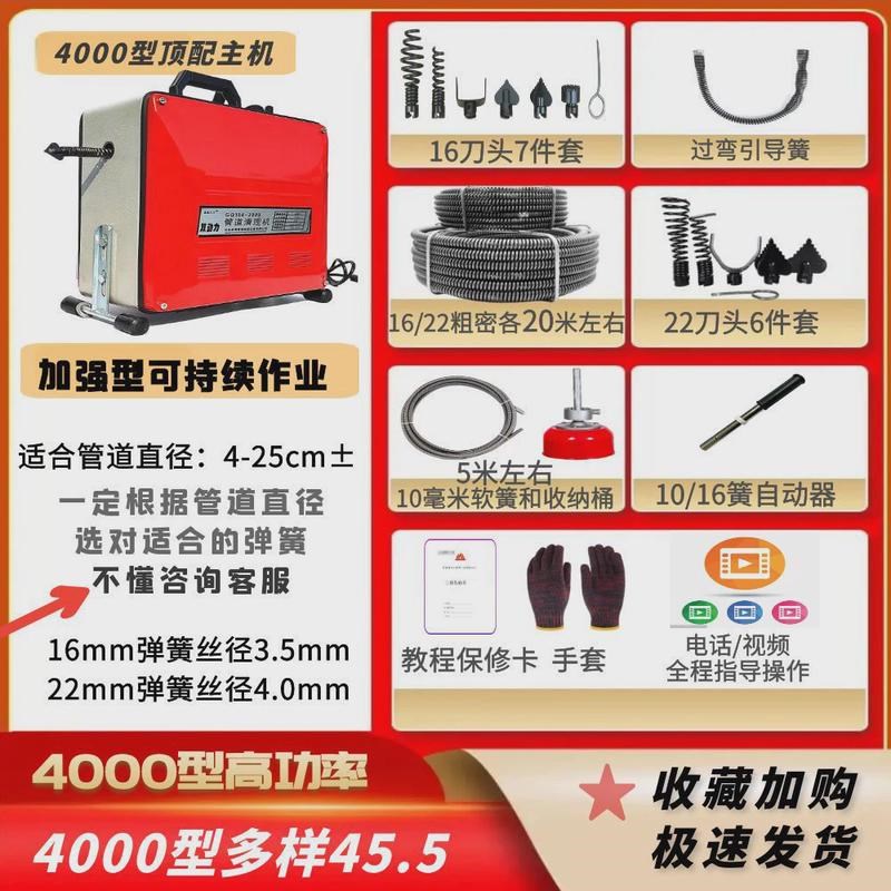 疏通机电动下水道管道堵塞工具厕所厨房疏通器专业下水道疏通