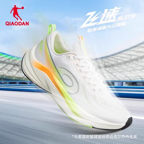 乔丹飞速3lite跑步鞋男