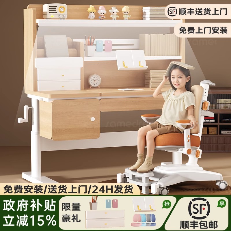 儿童学习桌实木书可升降简易